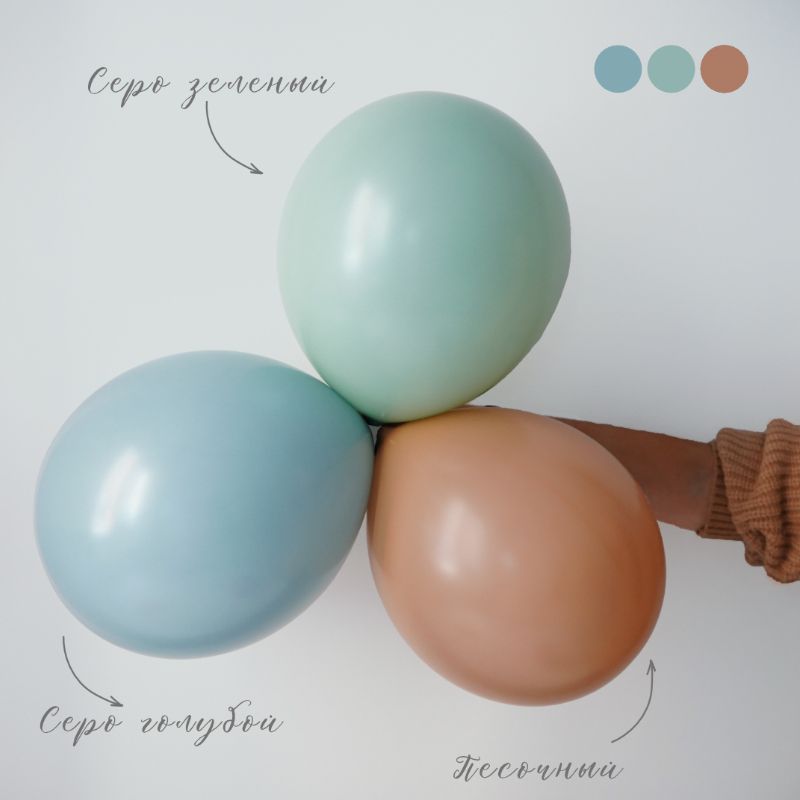 D 12 Пастель Серо голубой, 50 шт.