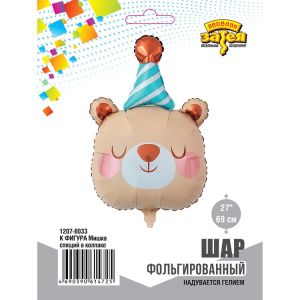 FL 27 (69 см) Фигура Голова Мишка в колпачке в упаковке