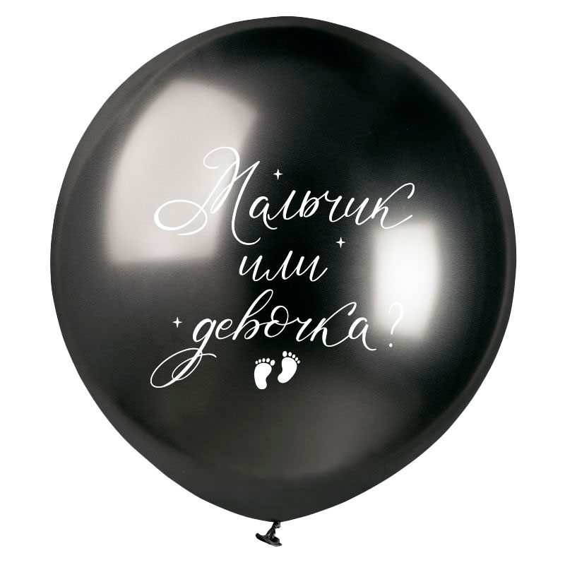 GM 19" Мальчик или девочка, Темное серебро хром, 1 шт.