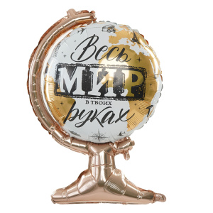 GR 26 Фигура Глобус, Весь мир в твоих руках