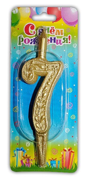 Свеча тортовая цифра 7 "Золото"
