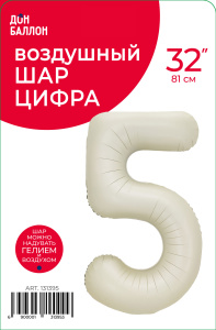 FL 32 Цифра "5" Белый песок сатин в упаковке