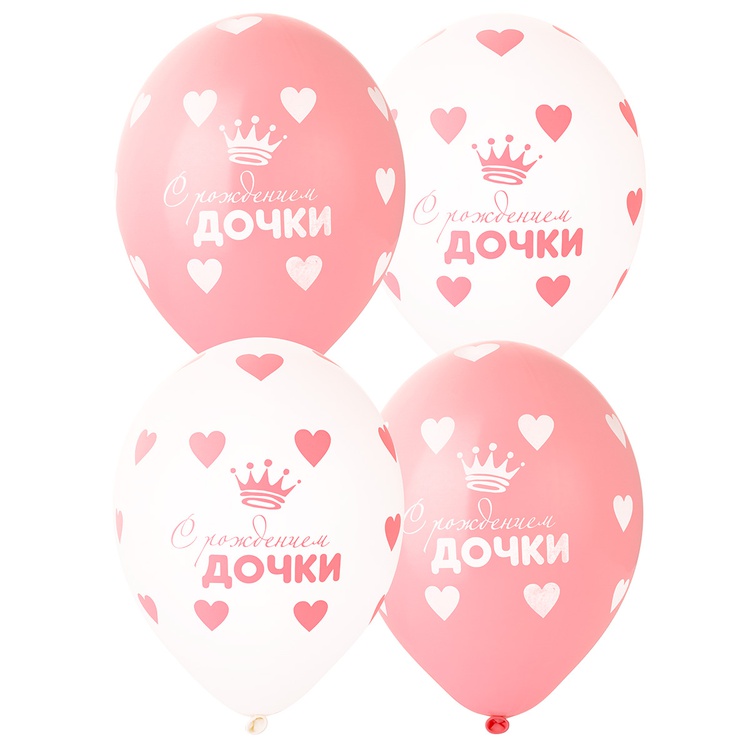 B 14" С Рождением дочки, пастель, 25 шт.