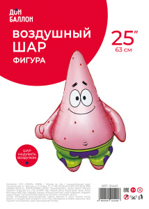FL 25 Фигура Веселый Патрик ПОД ВОЗДУХ в упаковке