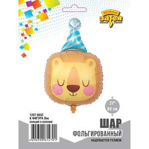 FL 27 (69 см) Фигура Голова Лев в колпачке в упаковке