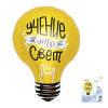 Ag 28 Фигура Лампочка, Учение свет в упаковке