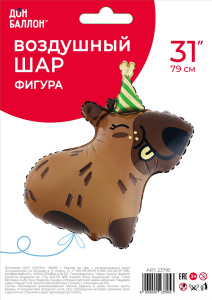 FL 31 (79 см) Фигура Капибара в упаковке
