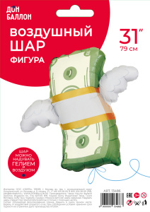 FL 31 (79 см) Фигура Деньги с крыльями в упаковке