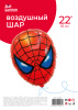 FL 22 Фигура Паук голова в упаковке