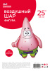 FL 25 Фигура Веселый Патрик ПОД ВОЗДУХ в упаковке