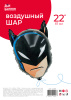FL 22 (57 см) Фигура Бэтмен голова в упаковке
