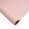 Пленка упаковочная матовая Нежно розовая 9м*0,5 м