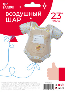 FL 23 (58 см) Фигура Боди для малыша, Ванильное золото в упаковке