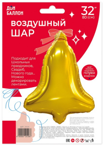 FL 32 Фигура Колокольчик в упаковке 