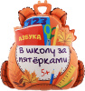 FL 28 (71 см) Фигура Школьный рюкзак в упаковке