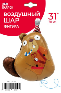 FL 31 (78 см) Фигура Бобр с подарком в упаковке 