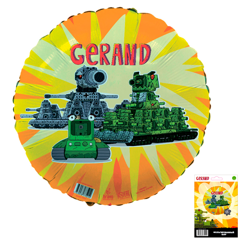 FL 18 Круг Танки Gerand в упаковке 