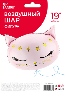 FL 19 (48 см) Фигура Голова, Волшебный котенок, Розовый в упаковке 