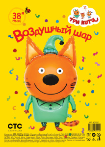 FL 38 (96 см) Фигура Три Кота, Компот в упаковке