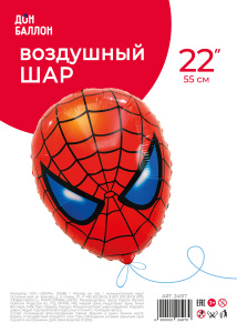 FL 22 Фигура Паук голова в упаковке