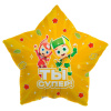 Ag 18 Звезда, Геройчики Ты супер