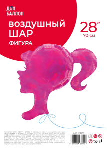 FL 28 (70 см) Фигура Профиль девушки в упаковке