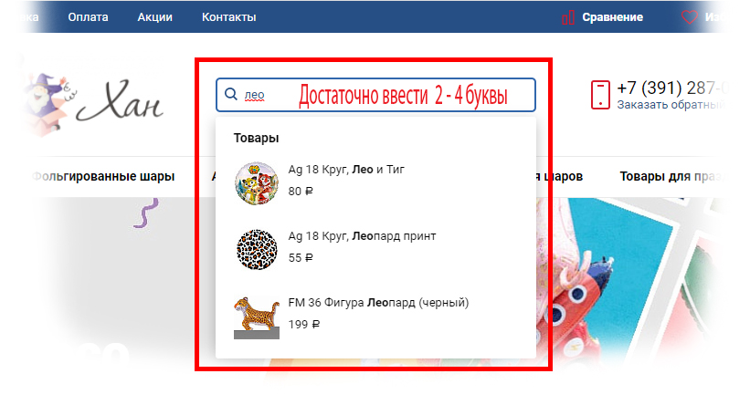 Умны поиск шархан Умны поиск шархан2.jpg