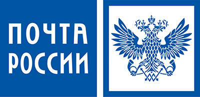 почта россии лого почта росси.jpg