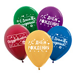 BR 12 С ДР, Классика, Ассорти Металлик 2 ст. 20 шт.